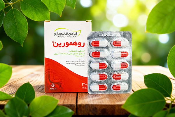 کپسول روهمورین با ترکیبات گیاهی برای تقویت عروق