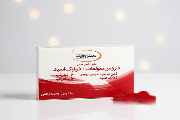 بستهبندی قرص فروس سولفات و فولیک اسید سنتروویت
