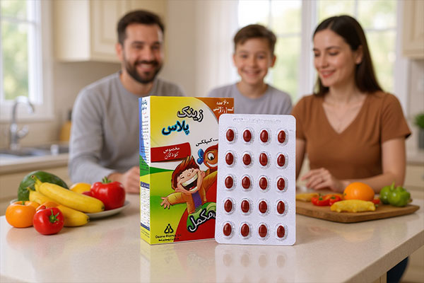 خانواده و کپسول زینک پلاس کودکان دانا