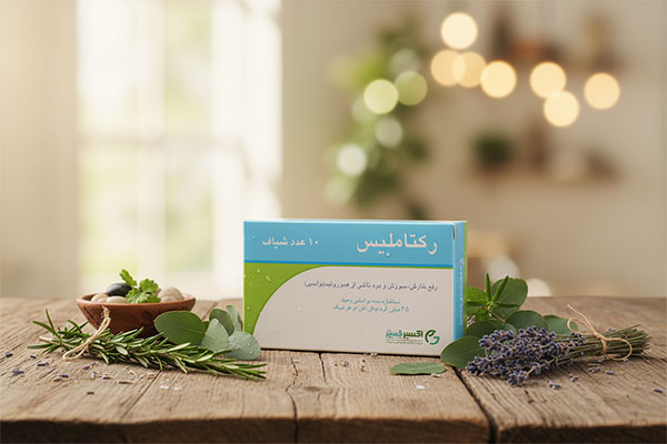 شیاف رکتاملیس اکسیر گستر اسپادانا کنار عناصر طبیعی