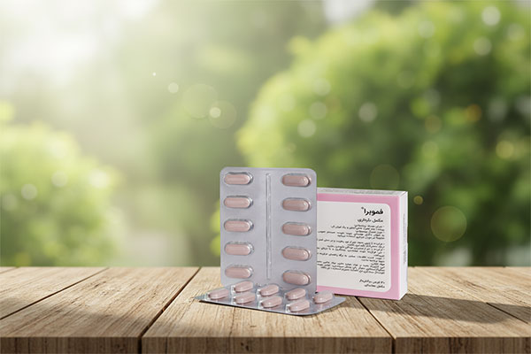 مکمل فموبرا الحاوی برای سلامت مادر و جنین