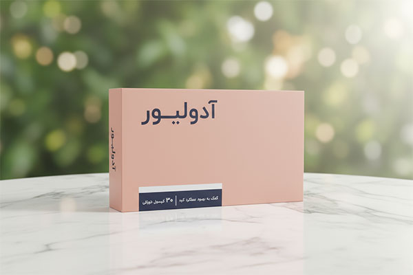 تصویر کپسول آدولیور اشبال شیمی برای سلامت کبد