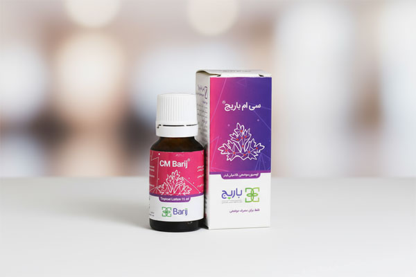 لوسیون سی ام باریج اسانس برای تسکین درد عضلانی