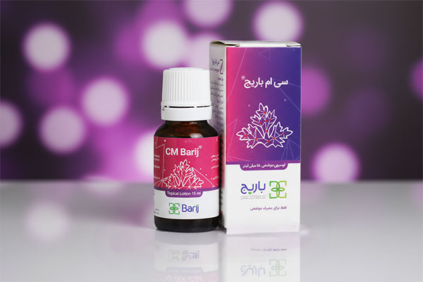 لوسیون سی ام باریج برای کاهش التهاب مفاصل