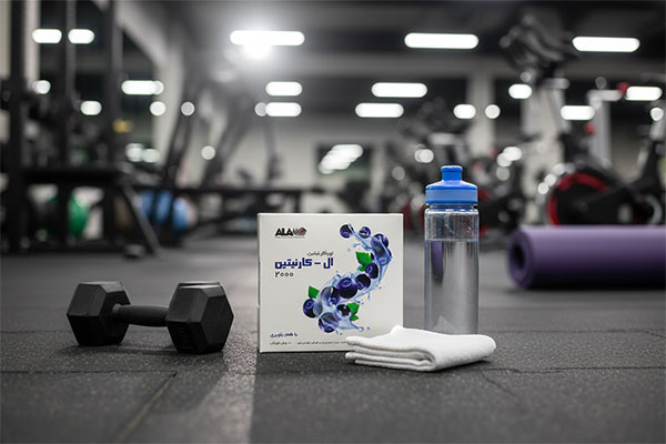 ال کارنیتین آلامو 2000 در کنار تجهیزات ورزشی برای افزایش استقامت