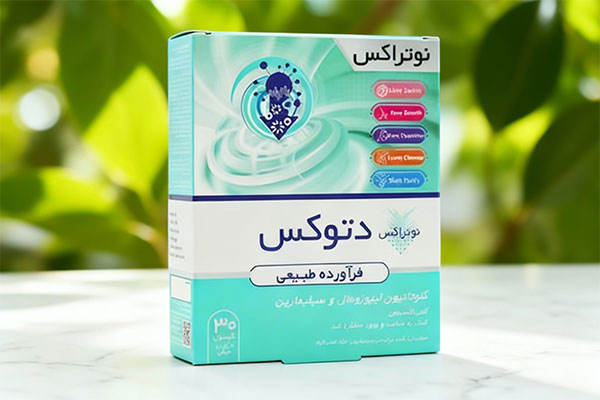 کپسول دتوکس نوتراکس برای پاکسازی بدن