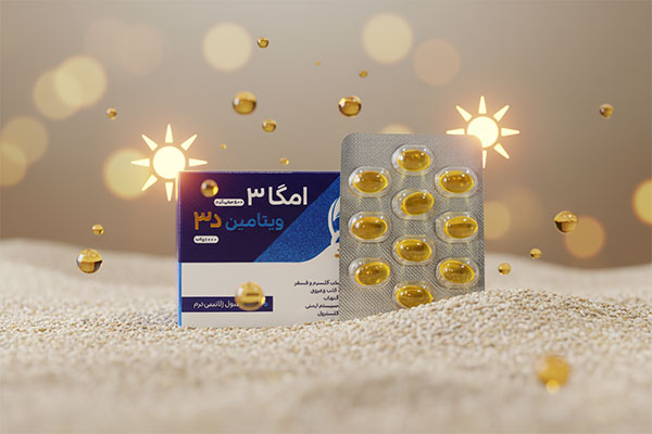 امگا 3 د3 دانا برای تقویت سیستم ایمنی و استخوان‌ها