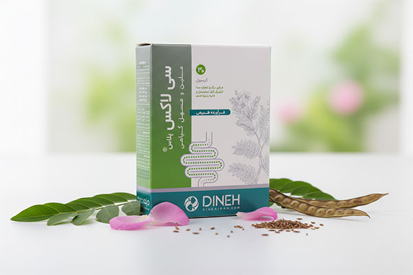 کپسول سی لاکس پلاس دینه برای رفع یبوست