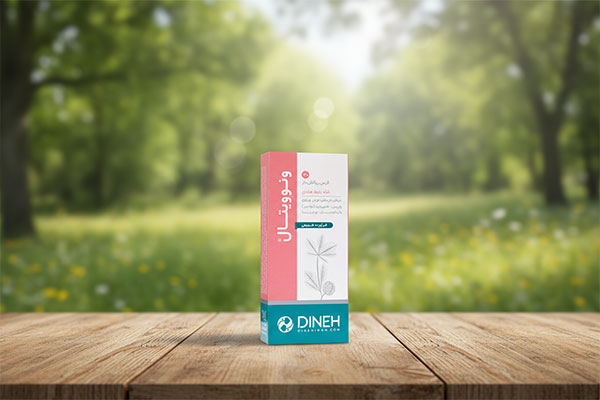 قرص ونوویتال دینه برای بهبود واریس و هموروئید