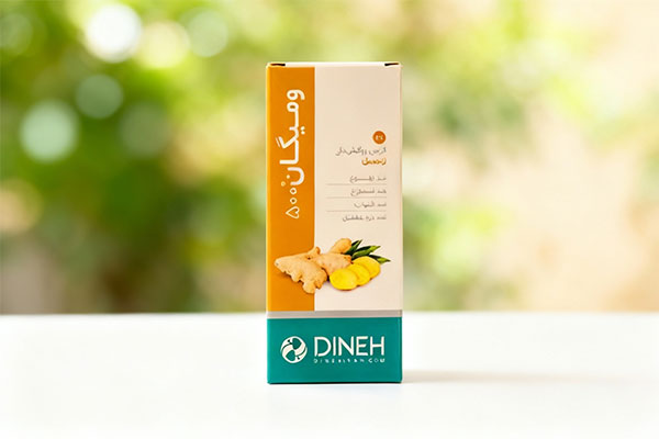 قرص ومیگان دینه برای کاهش تهوع و التهاب مفاصل