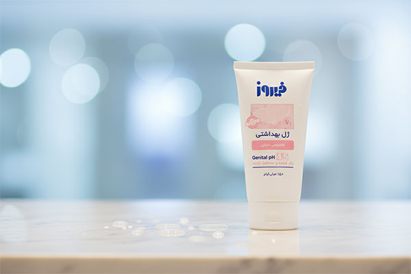 ژل بهداشتی بانوان و دوشیزگان فیروز با ترکیبات ضد التهابی