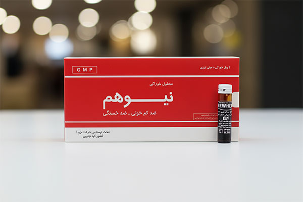 آمپول خوراکی نیوهم چوافارم بستهبندی 20 عددی