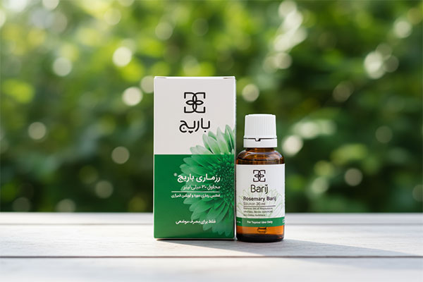 محلول رزماری باریج برای تقویت مو و ابرو