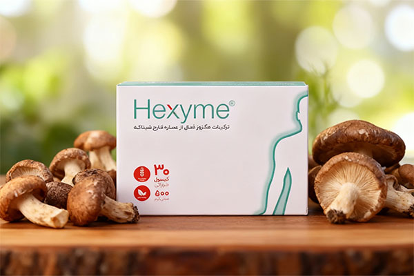 کپسول هگزایم برای تقویت سیستم ایمنی و درمان HPV