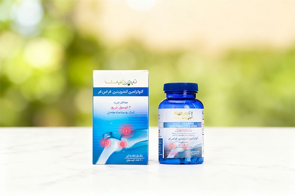 کپسول گلوکزامین کندرویتین ام اس ام نیچرفیت روی سطح مرمر سفید