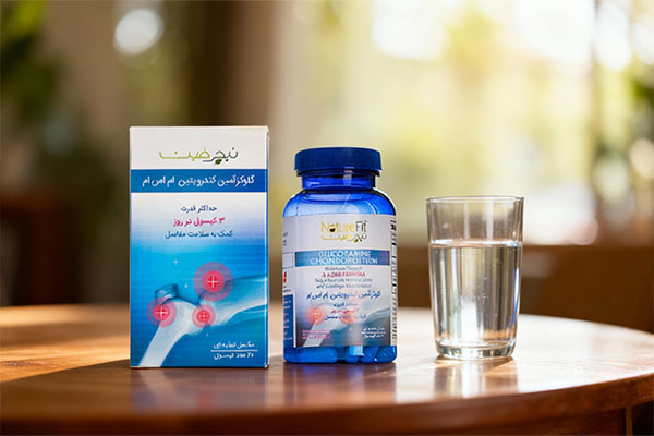 کپسول گلوکزامین کندرویتین ام اس ام نیچرفیت کنار لیوان آب