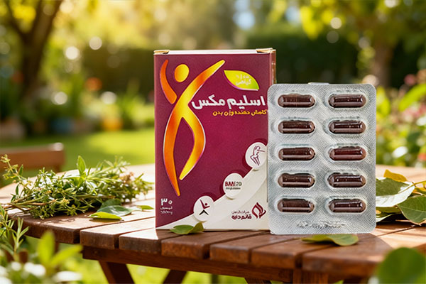 ترکیبات گیاهی کپسول اسلیم مکس قائم دارو