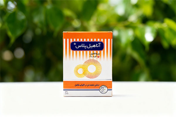 کپسول آناهیل پلاس سلامت پرمون امین برای کاهش التهاب
