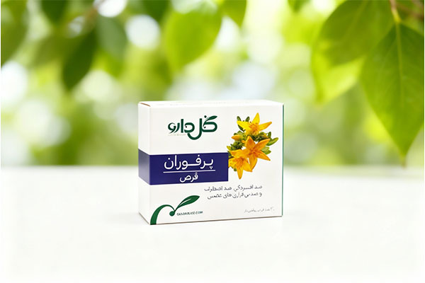 تصویر قرص پرفوران گل دارو روی سطح سفید