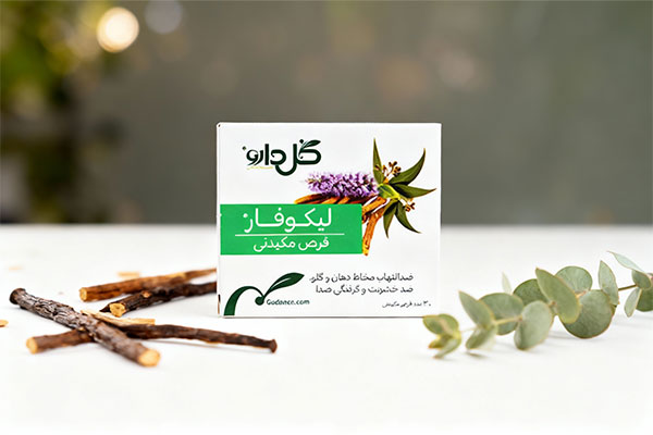 قرص لیکوفار گل دارو با ترکیبات گیاهی