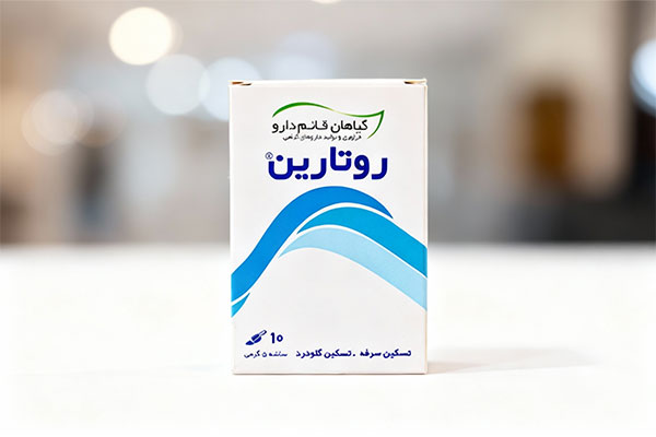 پودر روتارین قائم دارو برای تسکین سرفه و گلودرد