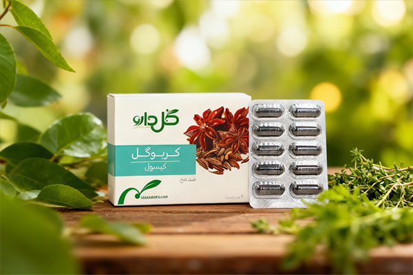 ترکیبات طبیعی کپسول کربوگل گل دارو