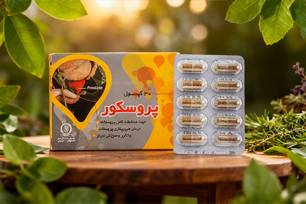 مکمل پروسکور گل دارو با ترکیبات گیاهی