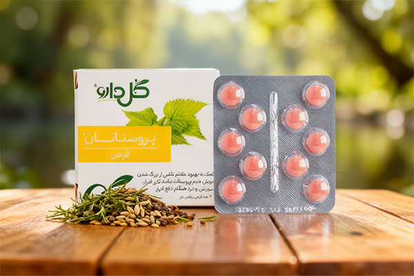 قرص پروستاتان گل دارو همراه با گیاهان دارویی