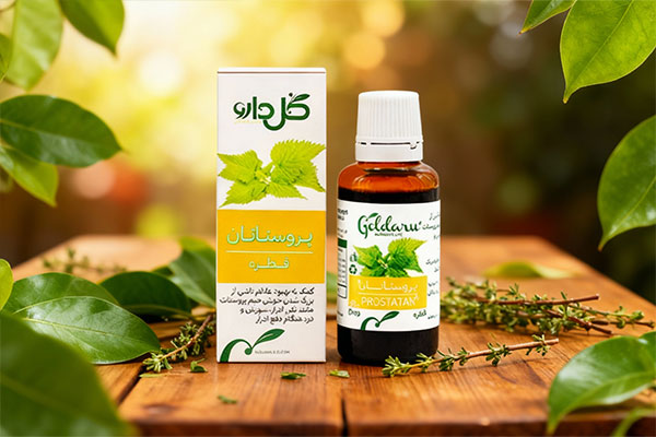محلول پروستاتان با ترکیبات گیاهی طبیعی