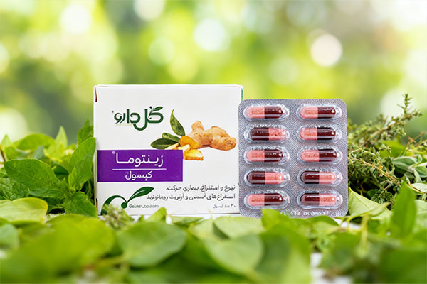 کپسول زینتوما گل دارو با عناصر طبیعی