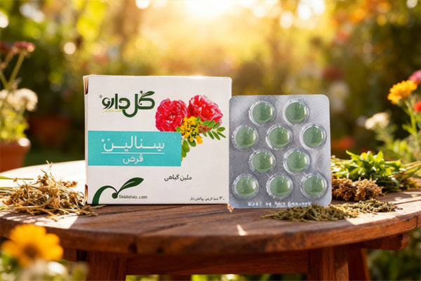ترکیبات گیاهی قرص سنالین گل دارو