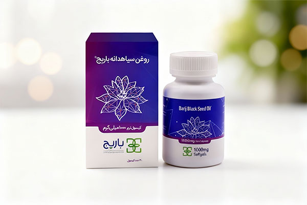 تصویر کپسول روغن سیاه دانه باریج اسانس