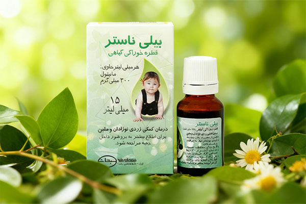 قطره بیلی ناستر با ترکیبات گیاهی شیرخشت