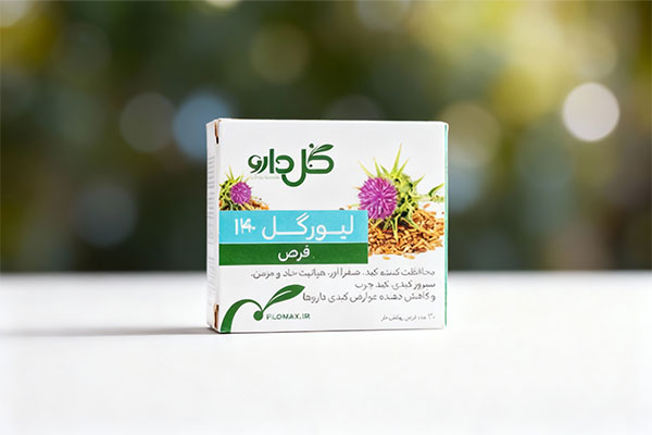 قرص لیورگل 140 گل دارو برای سلامت کبد