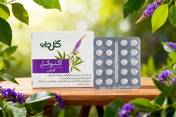 قرص آگنوگل گل دارو برای تنظیم قاعدگی و یائسگی